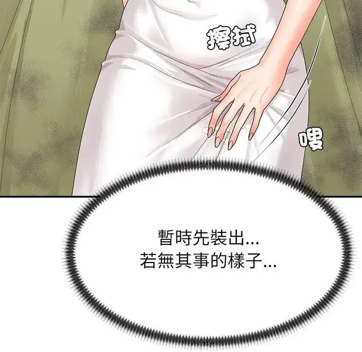 第5話 - 第177页