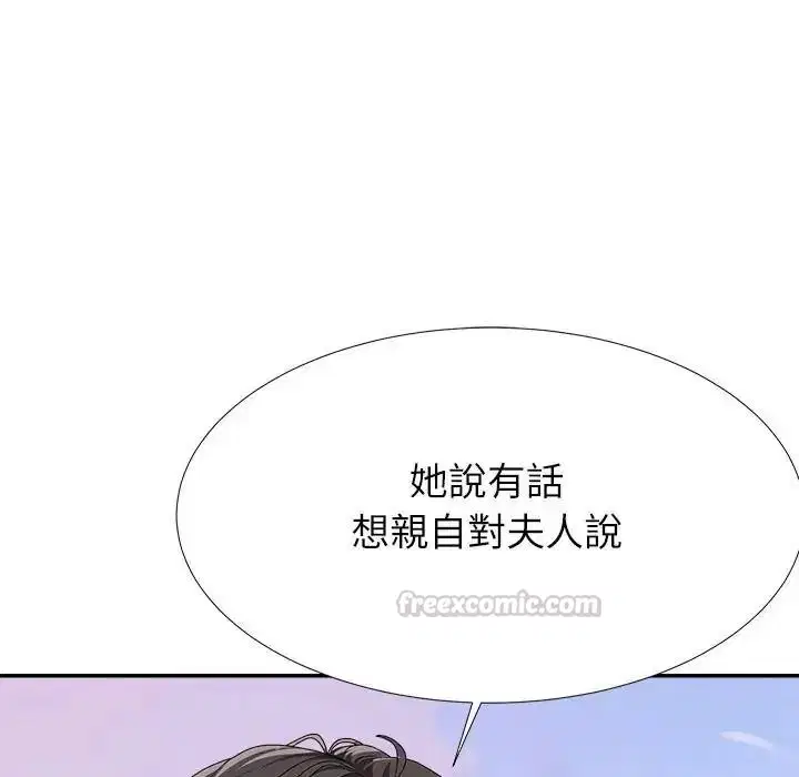第5話 - 第180页