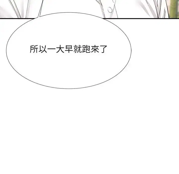 第5話 - 第182页