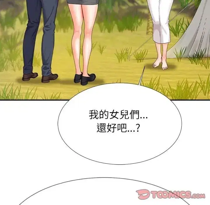 第5話 - 第184页