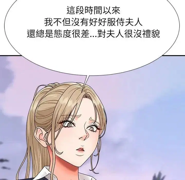 第5話 - 第185页