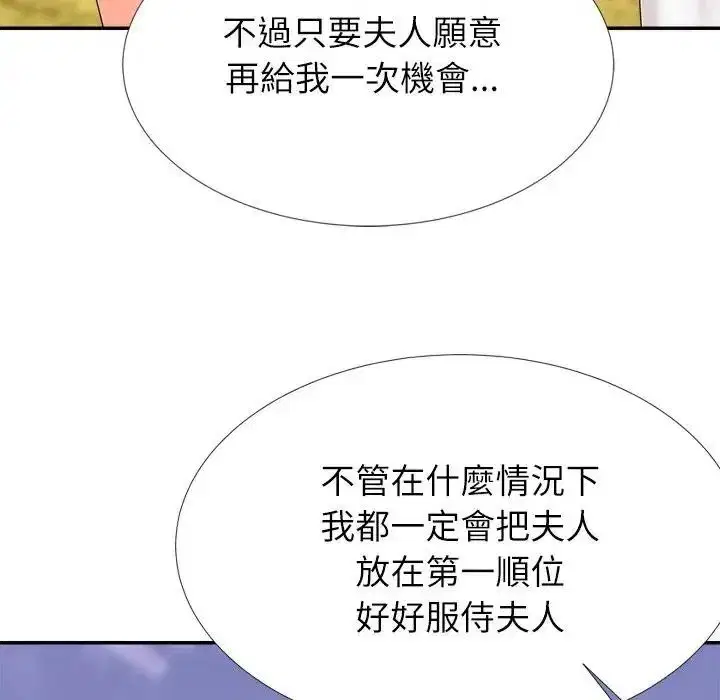 第5話 - 第188页