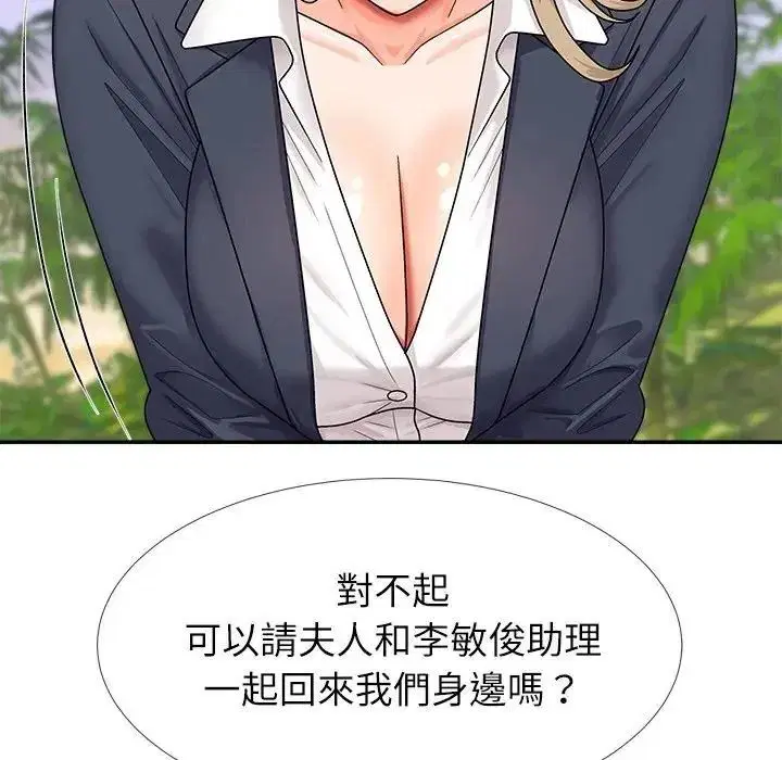 第5話 - 第192页