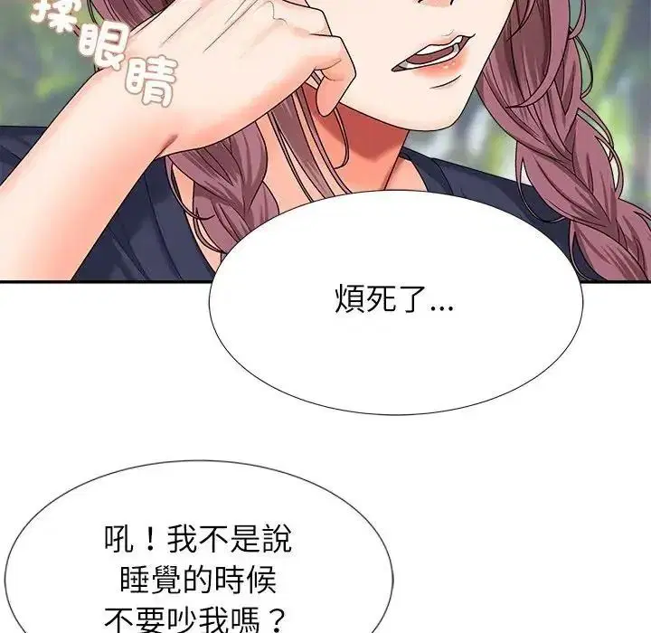 第5話 - 第196页