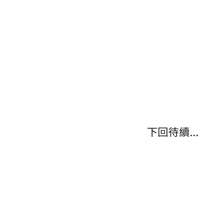 第5話 - 第205页