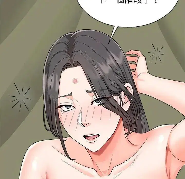第5話 - 第23页