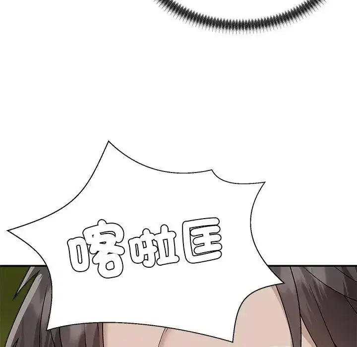 第5話 - 第35页