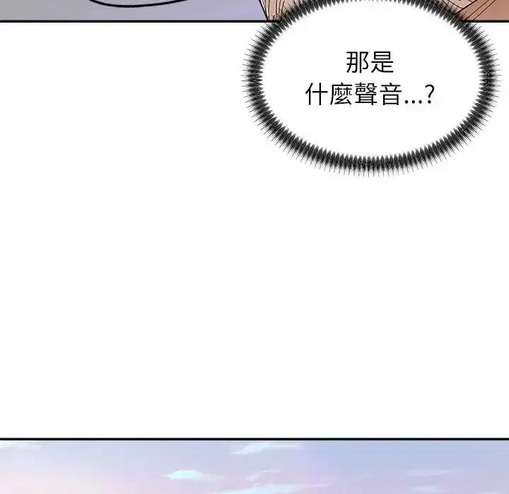 第5話 - 第37页