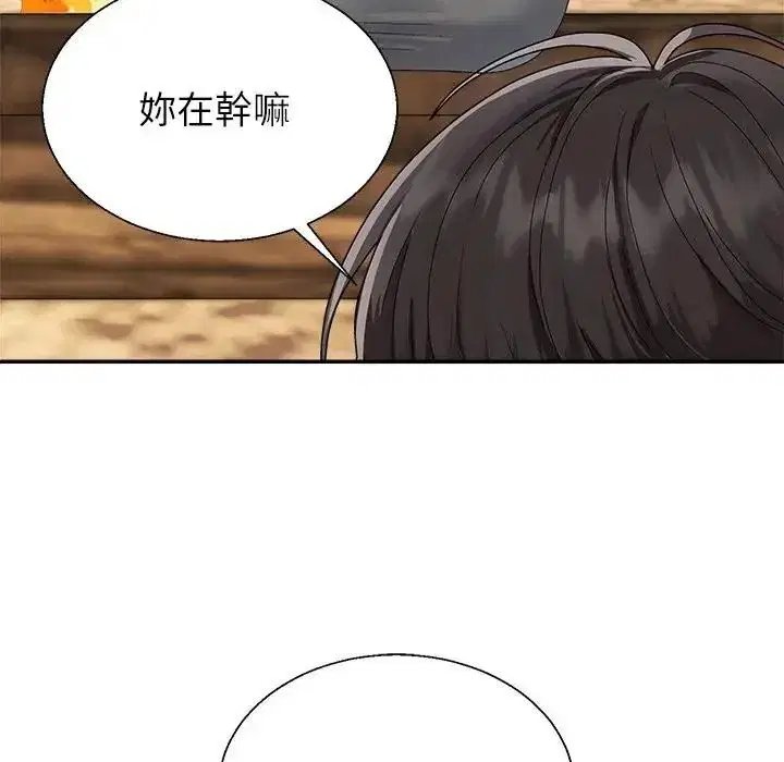第5話 - 第39页