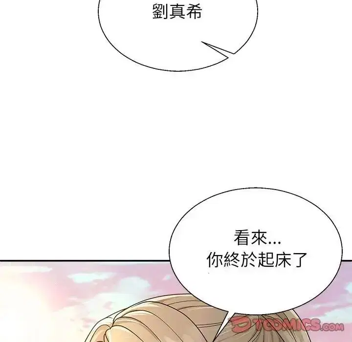 第5話 - 第40页