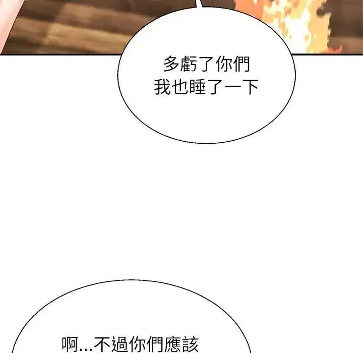 第5話 - 第44页