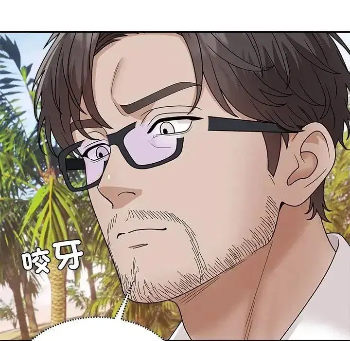 第5話 - 第54页