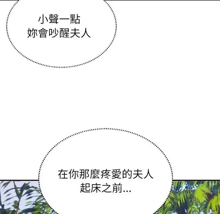 第5話 - 第55页