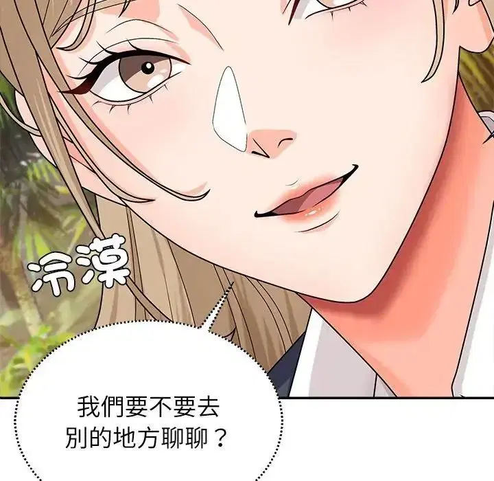 第5話 - 第59页