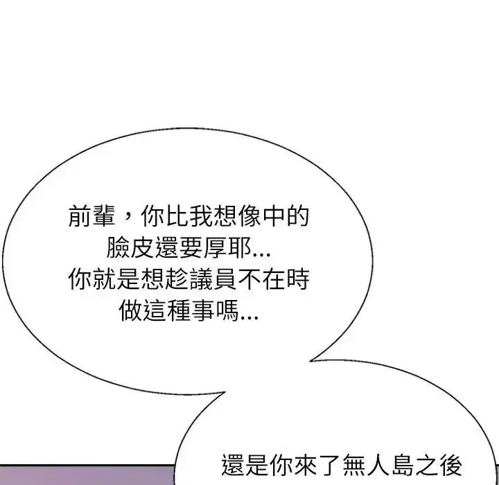 第5話 - 第63页