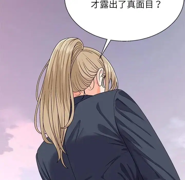第5話 - 第64页