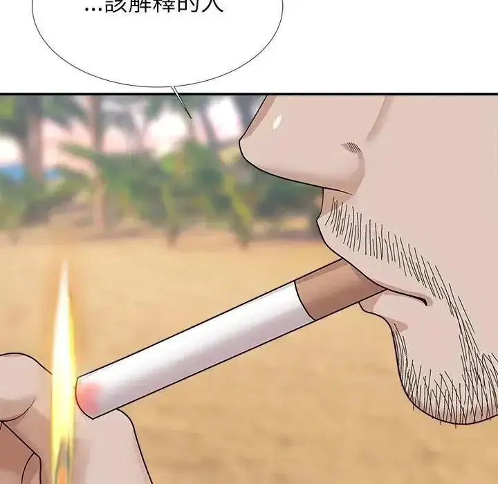 第5話 - 第67页