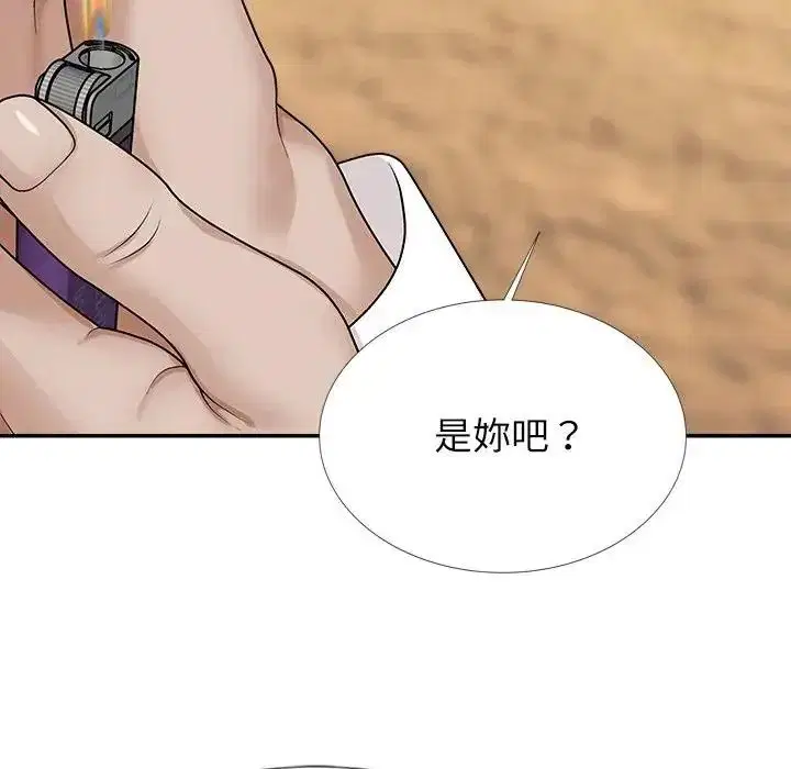 第5話 - 第68页