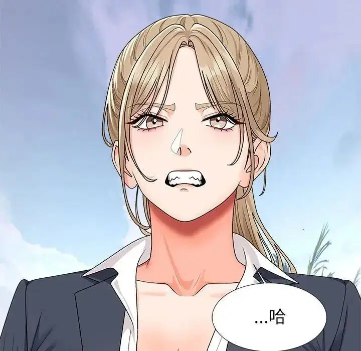 第5話 - 第73页