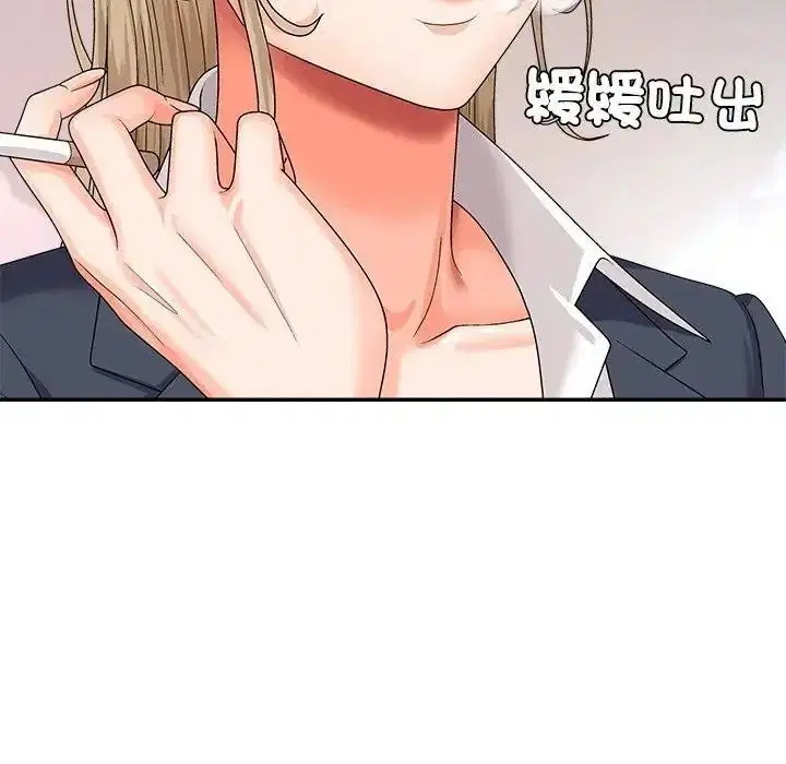 第5話 - 第82页