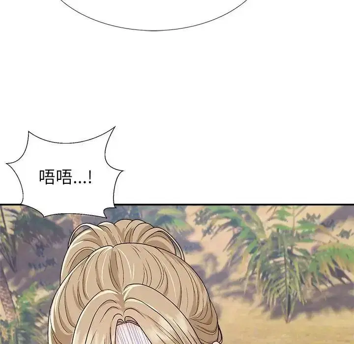 第5話 - 第85页