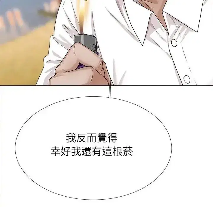 第5話 - 第95页
