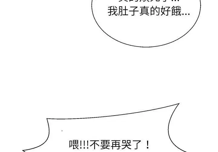 第6話