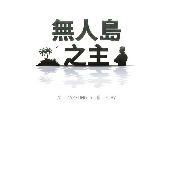 第6話