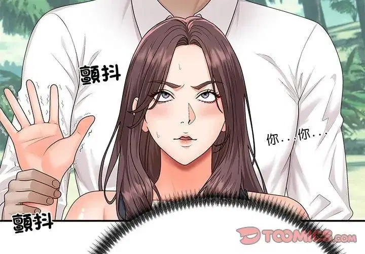 第6話