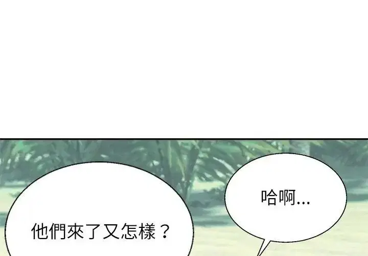 第6話
