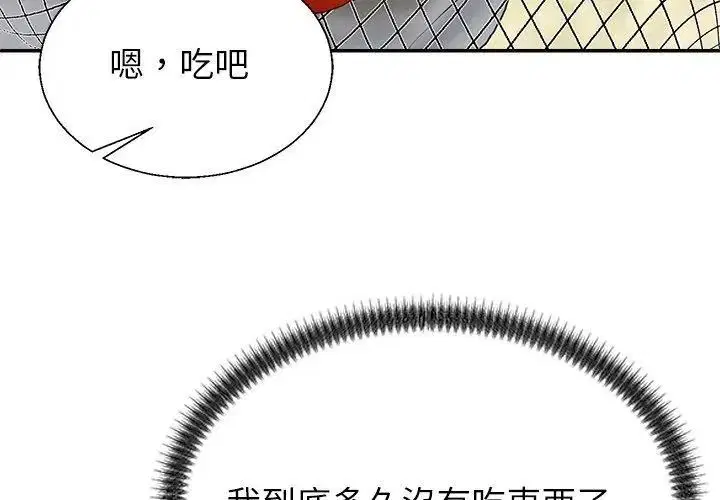 第6話