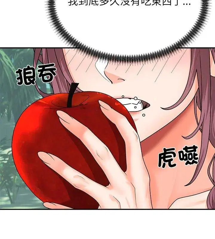 第6話