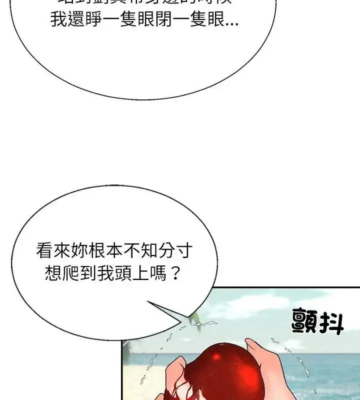 第6話