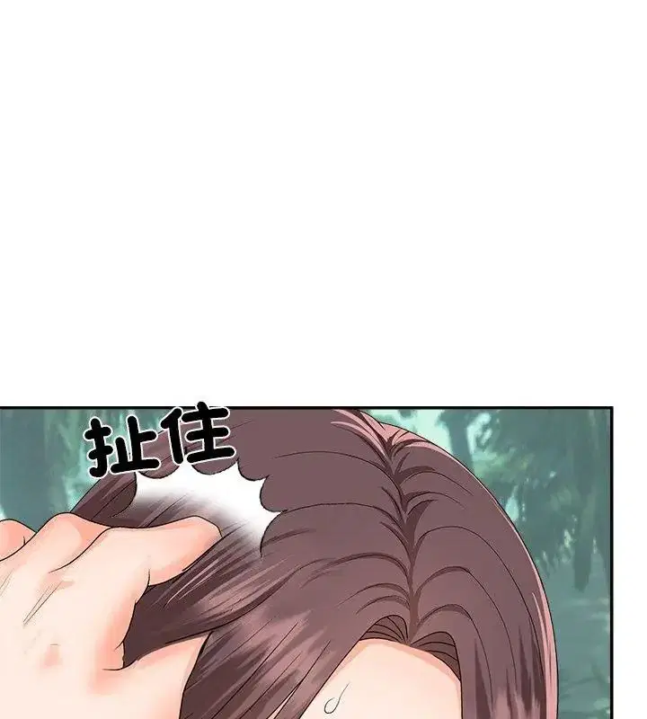 第6話