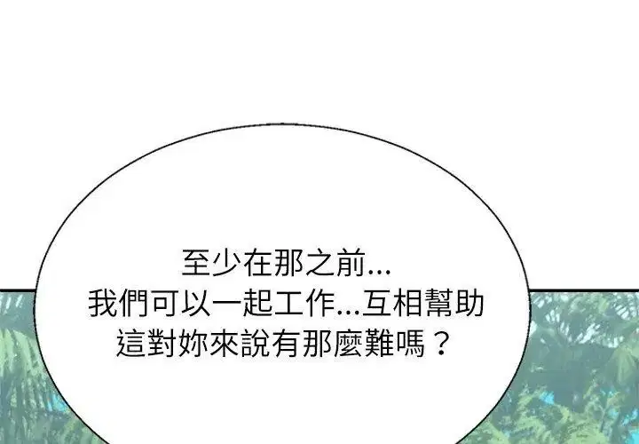 第6話