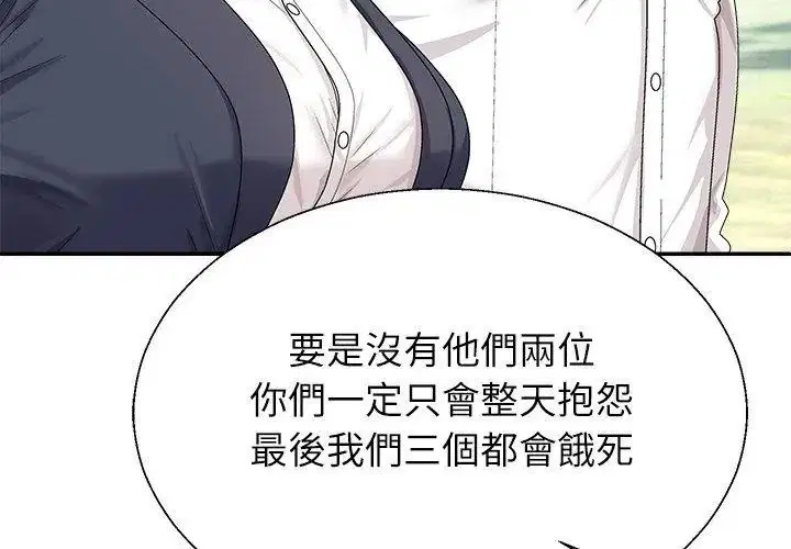 第6話