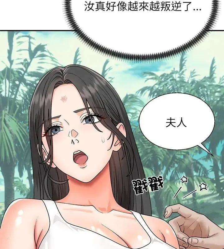 第6話