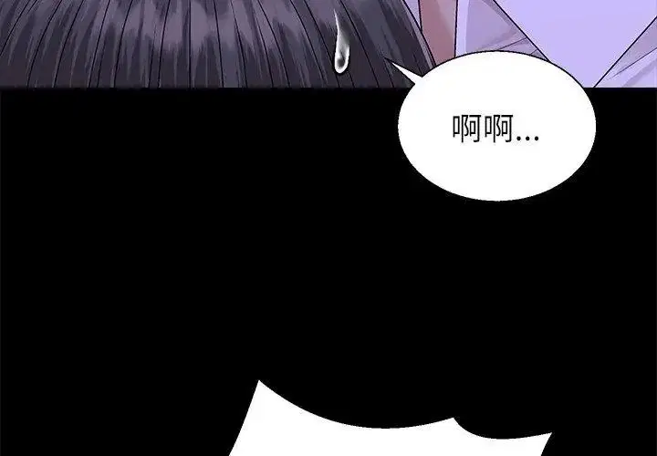 第6話