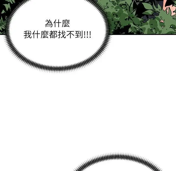 第7話