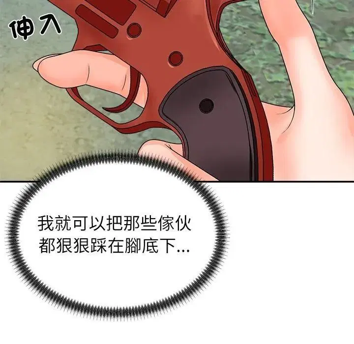 第7話