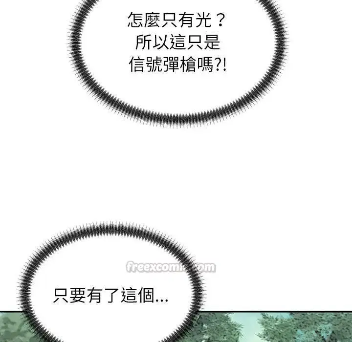 第7話