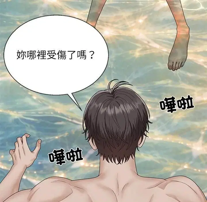 第7話