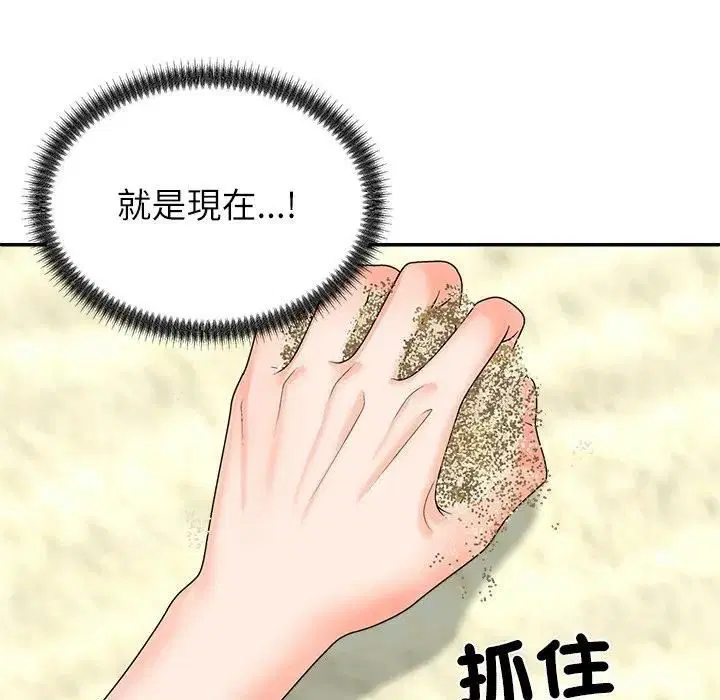 第7話