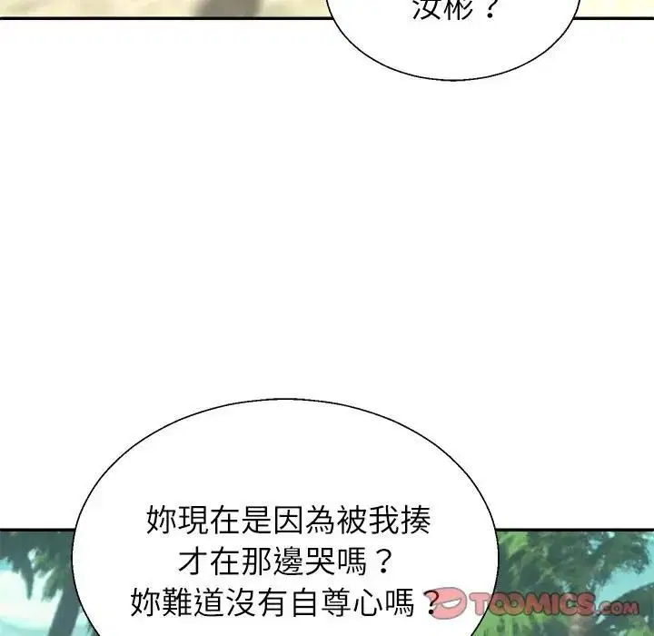 第7話