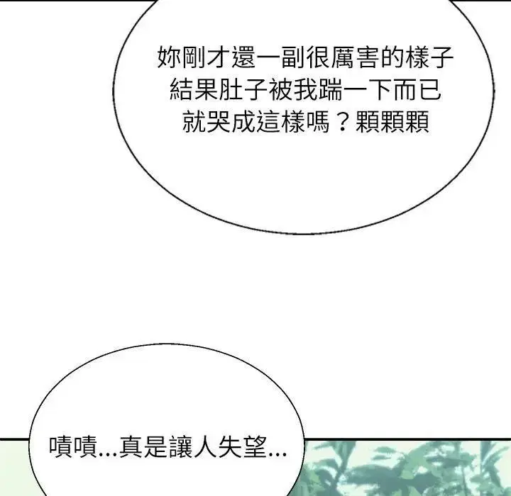 第7話