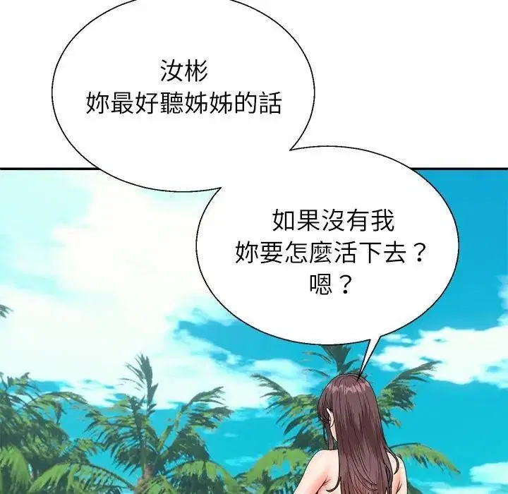 第7話