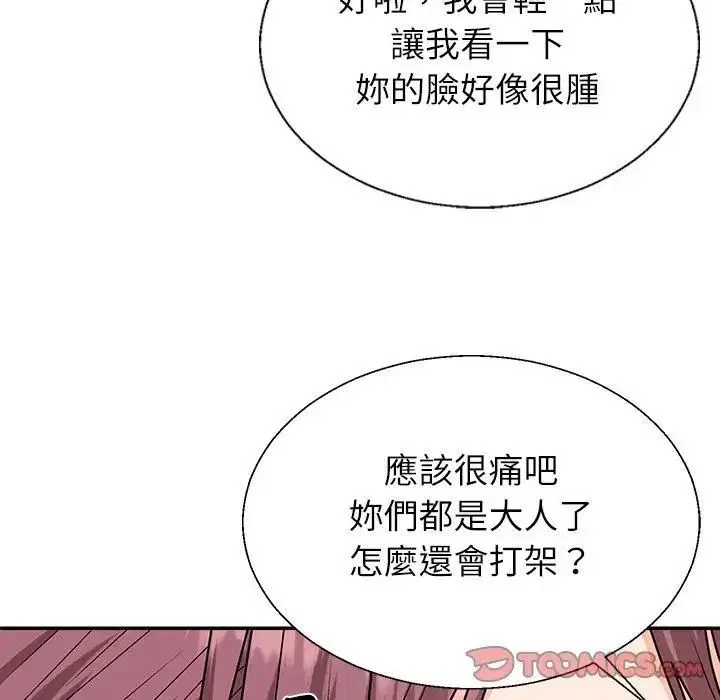 第7話