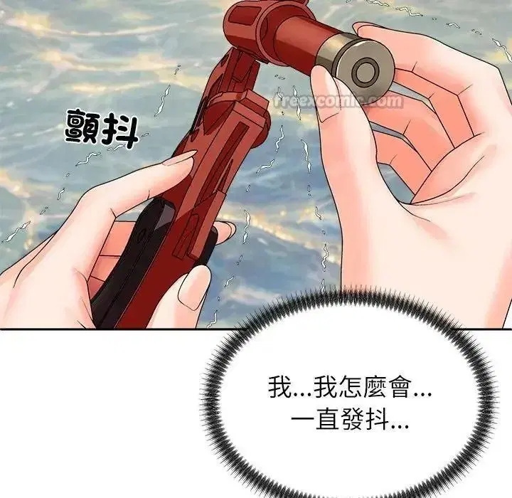 第8話