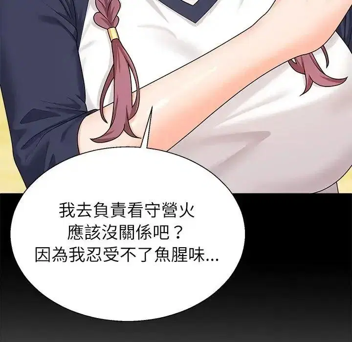 第8話