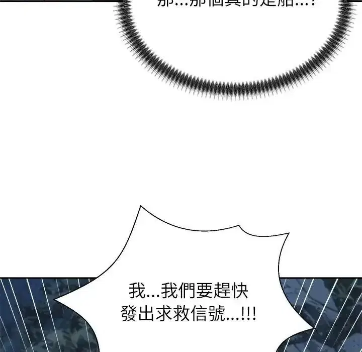 第8話